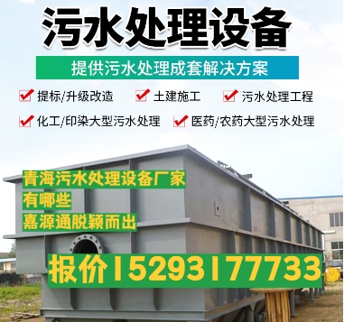 团风养殖污水处理设备