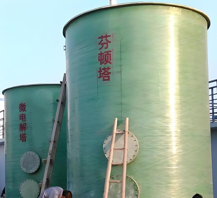 团风芬顿氧化设备