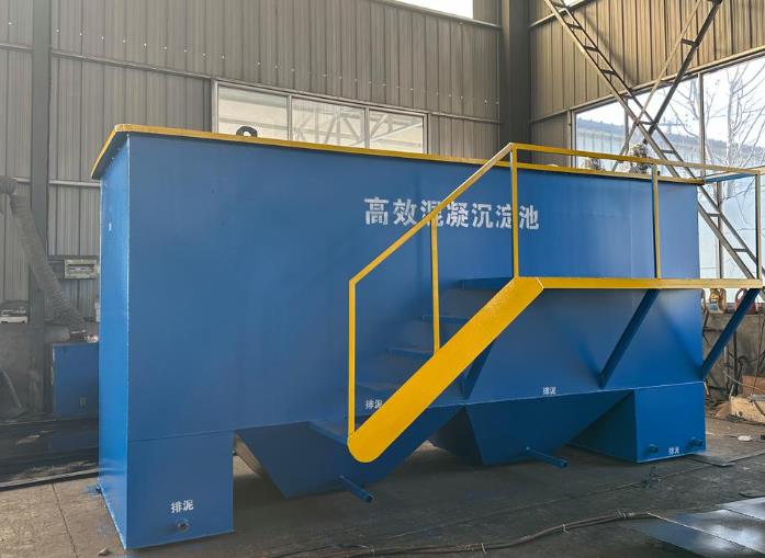 团风斜管式沉淀池